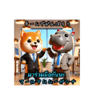 豆柴の日本語とタイ語の挨拶（ビジネス編）（個別スタンプ：22）