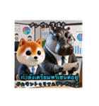 豆柴の日本語とタイ語の挨拶（ビジネス編）（個別スタンプ：23）