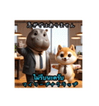 豆柴の日本語とタイ語の挨拶（ビジネス編）（個別スタンプ：24）