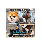 豆柴の日本語とタイ語の挨拶（ビジネス編）（個別スタンプ：25）