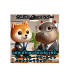 豆柴の日本語とタイ語の挨拶（ビジネス編）（個別スタンプ：27）