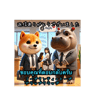 豆柴の日本語とタイ語の挨拶（ビジネス編）（個別スタンプ：28）