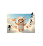 Cute Cats 【ネコヤギ】虹.雲海.花畑（個別スタンプ：2）
