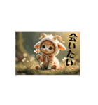 Cute Cats 【ネコヤギ】虹.雲海.花畑（個別スタンプ：4）