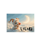 Cute Cats 【ネコヤギ】虹.雲海.花畑（個別スタンプ：5）