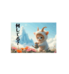Cute Cats 【ネコヤギ】虹.雲海.花畑（個別スタンプ：10）