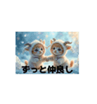 Cute Cats 【ネコヤギ】虹.雲海.花畑（個別スタンプ：12）