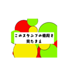 金持ちが財力を示すためのスタンプ（個別スタンプ：1）