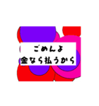 金持ちが財力を示すためのスタンプ（個別スタンプ：3）