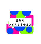 金持ちが財力を示すためのスタンプ（個別スタンプ：6）