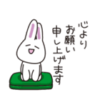 白ウサギのゆるいあいさつ2（個別スタンプ：1）