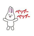 白ウサギのゆるいあいさつ2（個別スタンプ：4）
