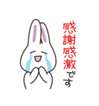 白ウサギのゆるいあいさつ2（個別スタンプ：9）