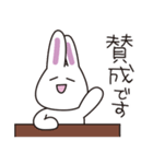白ウサギのゆるいあいさつ2（個別スタンプ：11）