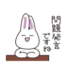 白ウサギのゆるいあいさつ2（個別スタンプ：12）