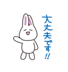 白ウサギのゆるいあいさつ2（個別スタンプ：14）