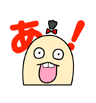 感情豊かな「あいうえお」（個別スタンプ：1）