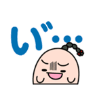 感情豊かな「あいうえお」（個別スタンプ：8）