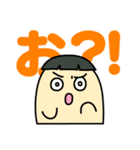 感情豊かな「あいうえお」（個別スタンプ：17）