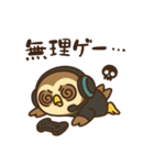 てんしょくアニマル【プロゲーマーver】（個別スタンプ：1）