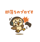 てんしょくアニマル【プロゲーマーver】（個別スタンプ：5）