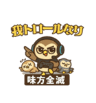 てんしょくアニマル【プロゲーマーver】（個別スタンプ：6）