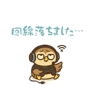 てんしょくアニマル【プロゲーマーver】（個別スタンプ：8）