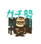 てんしょくアニマル【プロゲーマーver】（個別スタンプ：9）