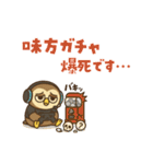 てんしょくアニマル【プロゲーマーver】（個別スタンプ：10）