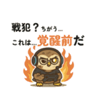 てんしょくアニマル【プロゲーマーver】（個別スタンプ：13）