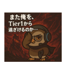 てんしょくアニマル【プロゲーマーver】（個別スタンプ：14）