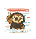 てんしょくアニマル【プロゲーマーver】（個別スタンプ：15）