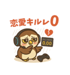 てんしょくアニマル【プロゲーマーver】（個別スタンプ：22）