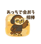 てんしょくアニマル【プロゲーマーver】（個別スタンプ：28）
