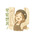 ほっこり文系日常（個別スタンプ：1）