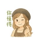 ほっこり文系日常（個別スタンプ：8）