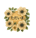 毎日使えるひとこと1-1（個別スタンプ：4）