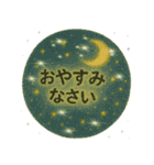 毎日使えるひとこと1-1（個別スタンプ：7）