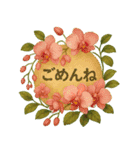 毎日使えるひとこと1-1（個別スタンプ：8）