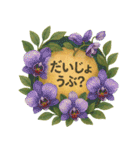 毎日使えるひとこと1-1（個別スタンプ：9）