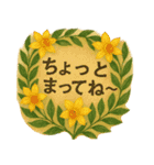 毎日使えるひとこと1-1（個別スタンプ：10）