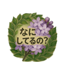 毎日使えるひとこと1-1（個別スタンプ：11）