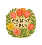 毎日使えるひとこと1-1（個別スタンプ：12）