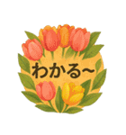 毎日使えるひとこと1-1（個別スタンプ：14）