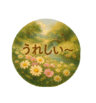 毎日使えるひとこと1-1（個別スタンプ：16）