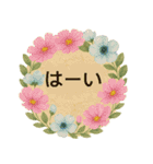 毎日使えるひとこと1-1（個別スタンプ：17）