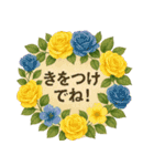 毎日使えるひとこと1-1（個別スタンプ：19）