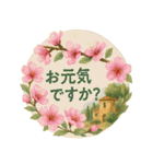 毎日使えるひとこと1-1（個別スタンプ：23）