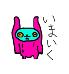 彼らはカオス（個別スタンプ：4）