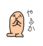 彼らはカオス（個別スタンプ：10）